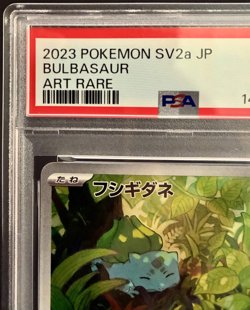 PSA 10 Bulbasaur AR 166/165 SV2a Pokemon Card 151 Japanese 2023 - Image 3