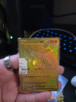 Mega Zygarde EX Full Art Foil Pokemon TCG Card 124/088 English - Image 3