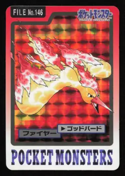 Moltres FILE No. 146 Pokemon Card TCG Carddass Pocket Monsters Holo Japanese NM - Image 1