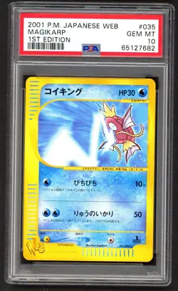 Pokemon Card - PSA 10 1st Edition Magikarp 035/048 - JPN Web - GEM MT - PSA10 - Image 1