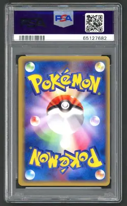 Pokemon Card - PSA 10 1st Edition Magikarp 035/048 - JPN Web - GEM MT - PSA10 - Image 2