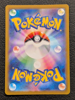 Miltank AR 199/172 s12a VSTAR Universe Pokemon Card Japanese Sword & Shield NM - Image 2