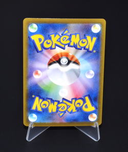 Duraludon V RR 122/184 S8b VMAX Climax Excellent Condition Japanese Pokemon Card - Image 2