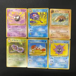 Fossil 1997 Normal Card Set of 6 Japanese Pokemon Card Old Back s007498 - Image 1