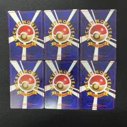 Fossil 1997 Normal Card Set of 6 Japanese Pokemon Card Old Back s007498 - Image 2