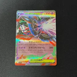 Pokemon Japanese Mega Floette ex 035/083 RR Holo M4 Ninja Spinner Single Card - Image 1