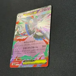 Pokemon Japanese Mega Floette ex 035/083 RR Holo M4 Ninja Spinner Single Card - Image 3