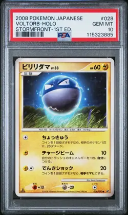 2008 POKEMON JAPANESE STORMFRONT 1ST EDITION #028 VOLTORB-HOLO PSA 10 - Image 1