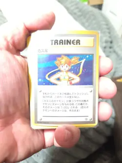 Misty Pokemon Card Japanese 1998 Gym Heroes Trainer Vintage Holo double swirl - Image 1