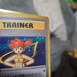 Misty Pokemon Card Japanese 1998 Gym Heroes Trainer Vintage Holo double swirl - Image 3
