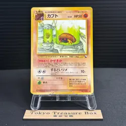 Kabuto NO. 140 Glossy Uncommon Vending Series 2 Pokemon Japanese LP - Image 1