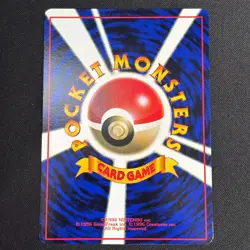 Kabuto NO. 140 Glossy Uncommon Vending Series 2 Pokemon Japanese LP - Image 5