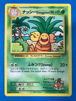 Pokemon 2016 XY Evolutions Secret Rare 109/108 Bilingual Exeggutor LP - Image 1