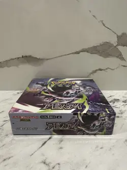 Abyss Eye M5 Japanese Pokemon TCG Sealed Booster Box w/Shrink AUS Stock - Image 2