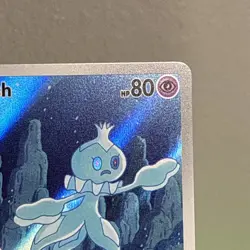 Frillish 126/086 IR Illustration White Flare Pokemon TCG NM Condition - Image 3