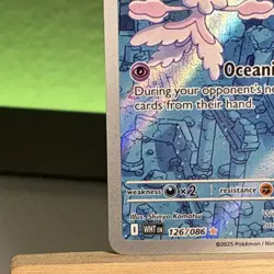Frillish 126/086 IR Illustration White Flare Pokemon TCG NM Condition - Image 5