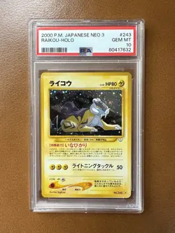 Pokemon Japanese Raikou Neo 3 Revelation Holo #243 - PSA 10 GEM MINT - Image 4