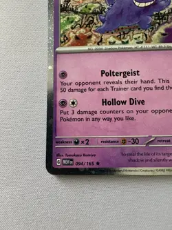 Pokemon TCG Gengar Scarlet & Violet-151 094/165 Cosmos Holo Rare - Image 5