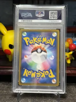 Pokemon PSA 10 Japanese Mew #30 25th Anniversary Collection - UR - Image 2