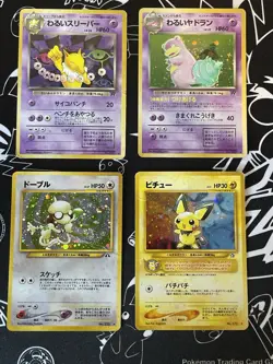 Pokemon Lot Pichu Neo Dark Hypno Dark Slowbro Smeargle Neo Japanese Vintage Rare - Image 2