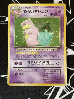 Pokemon Lot Pichu Neo Dark Hypno Dark Slowbro Smeargle Neo Japanese Vintage Rare - Image 3