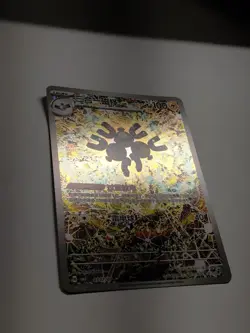 2026 Pokemon S-Chinese Gem Pack Magneton #CBB5C 03 07/07 Full Art - Image 3