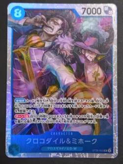 ONE PIECE Card Game Crocodile & Mihawk ST25-003 SR 7000 Power Character JP #2 - Image 1