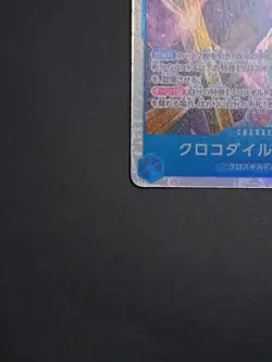 ONE PIECE Card Game Crocodile & Mihawk ST25-003 SR 7000 Power Character JP #2 - Image 4