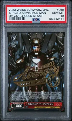 [PSA 10] 2023 Weiss Schwarz Japanese Iron Man Gold Stamp SP DMV/S104-058SP - Image 1