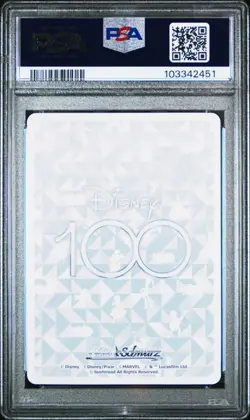 [PSA 10] 2023 Weiss Schwarz Japanese Iron Man Gold Stamp SP DMV/S104-058SP - Image 2