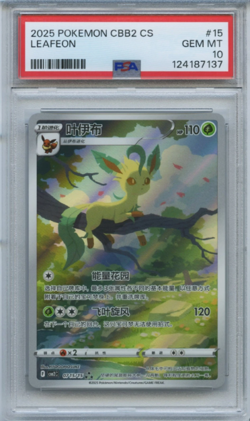 Leafeon CBB2C 0715/15 Gem Pack VOL.2 Chinese Pokemon Card GEM MINT - PSA 10 - Image 1