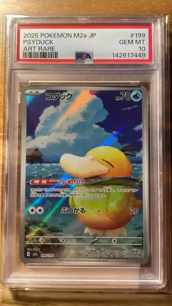 PSA 10 Psyduck AR 199/193 MEGA Dream ex M2a Pokemon Card Japanese 2025 - Image 1