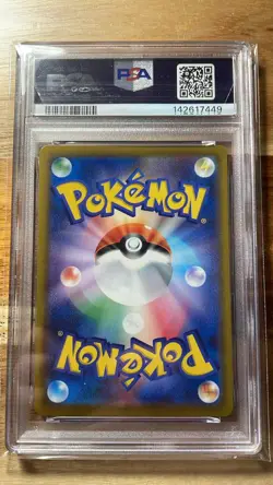 PSA 10 Psyduck AR 199/193 MEGA Dream ex M2a Pokemon Card Japanese 2025 - Image 2