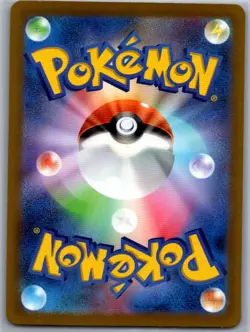 Lunatone 184/172 Japanese S12a: VSTAR Universe - Pokemon Card - NM - Image 2