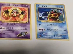 (2) Card set /Jynx #124 (1)Gym And (1)Neo {Banned Art} Japanese Pokemon Cards - Image 1
