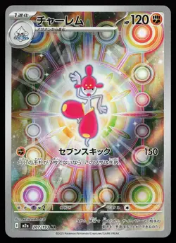Medicham 207/193 Holo Art Rare MEGA Dream ex Pokemon Card - Image 1