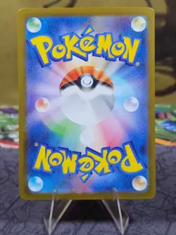Pokemon TCG Oshawott 102/086 sv11W White Flare Art Rare Holo Japanese Card NM - Image 2