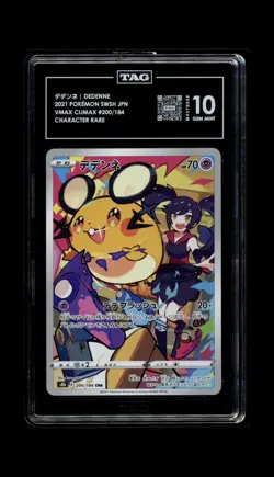 Pokemon Dedenne 200/184 S8b Vmax Climax Character Rare Holo TAG 10 Japanese 2021 - Image 1