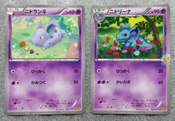 Pokemon 2014 Japanese XY5 - Nidoran 025/070 & Nidorina 026/070 Cards NM+ to Mint - Image 1