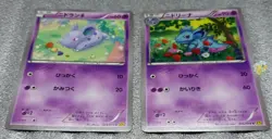 Pokemon 2014 Japanese XY5 - Nidoran 025/070 & Nidorina 026/070 Cards NM+ to Mint - Image 2