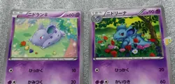 Pokemon 2014 Japanese XY5 - Nidoran 025/070 & Nidorina 026/070 Cards NM+ to Mint - Image 3