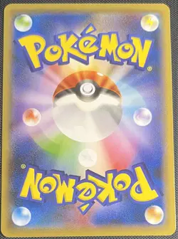 Misdreavus 034/073 Pokemon Japanese Scarlet & Violet Triplet Beat sv1a 2023 - Image 2