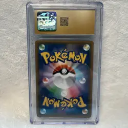 CGC 10 PRISTINE Gyarados GX 008/050 Pokemon Ultradimensional Beasts 2017 Japanes - Image 2