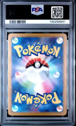 2023 POKEMON JAPANESE SV4A-SHINY TREASURE EX #115 CHARIZARD EX PSA 10 - Image 2