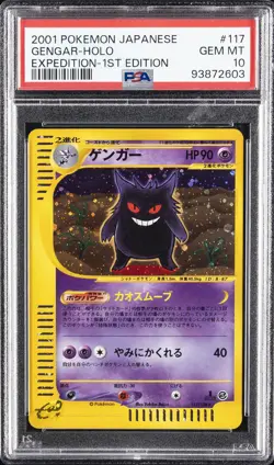 2001 POKEMON JAPANESE EXPEDITION 1ST EDITION #117 GENGAR-HOLO PSA 10 - Image 1