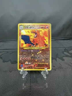 DAMAGED Pokemon Charizard Neo Premium File 2 Japanese Holofoil Promo006 READ DSC - Image 1
