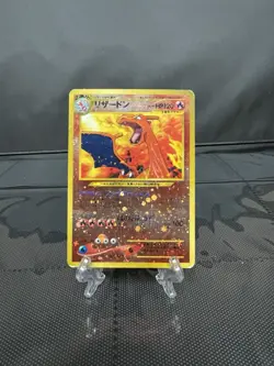 DAMAGED Pokemon Charizard Neo Premium File 2 Japanese Holofoil Promo006 READ DSC - Image 2