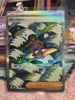 Surfer SAR 249/193 M2a MEGA Dream ex High Class Pack Japanese Pokemon US SHIP - Image 1