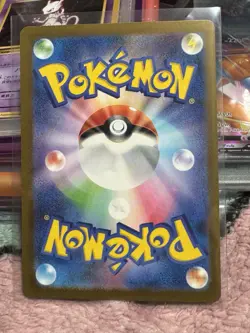 Surfer SAR 249/193 M2a MEGA Dream ex High Class Pack Japanese Pokemon US SHIP - Image 2