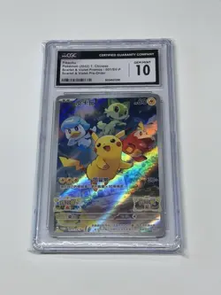 Pikachu 001/SV-P Promo Scarlet & Violet Pokemon TCG Chinese 2022 CGC 10 GEM MINT - Image 1